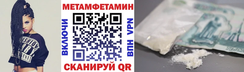 АМФЕТАМИН VHQ купить сайты Нефтеюганск