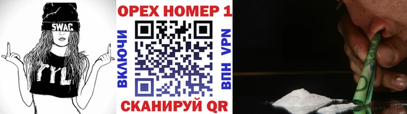 Кокаин Fish Scale  Нефтеюганск 