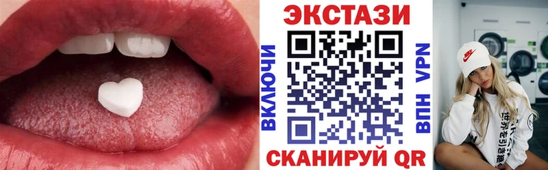 ЭКСТАЗИ mix  купить наркотики сайты  blacksprut вход  Нефтеюганск 