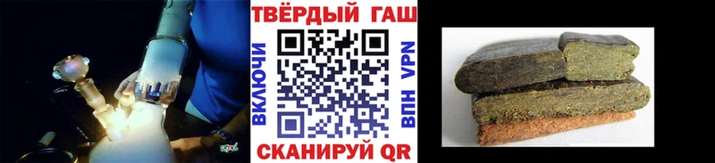 ГАШИШ Premium  Нефтеюганск 