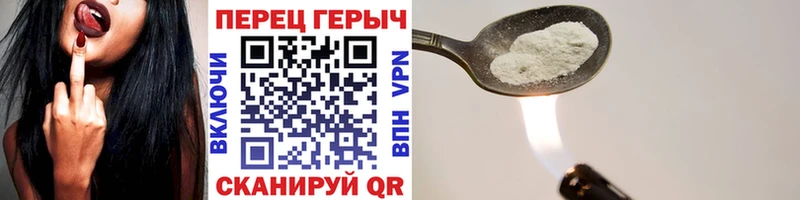 купить наркотик Нефтеюганск ГЕРОИН VHQ
