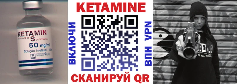 КЕТАМИН VHQ  MEGA ТОР  Нефтеюганск 
