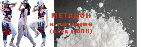 ПСИЛОЦИБИНОВЫЕ ГРИБЫ Абинск