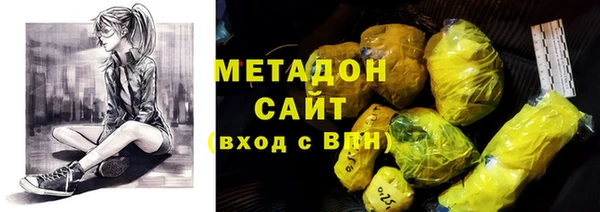 MESCALINE Абаза