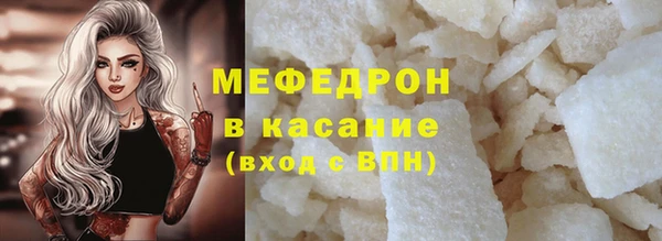 MESCALINE Абаза