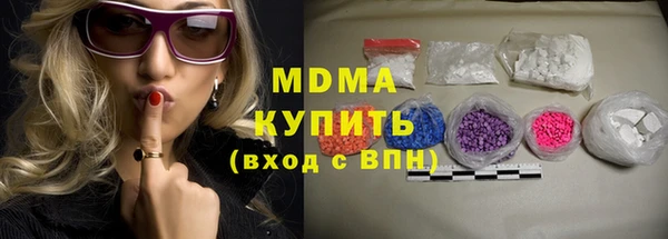 ПСИЛОЦИБИНОВЫЕ ГРИБЫ Абинск