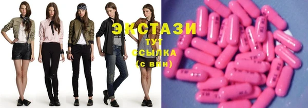 MESCALINE Абаза
