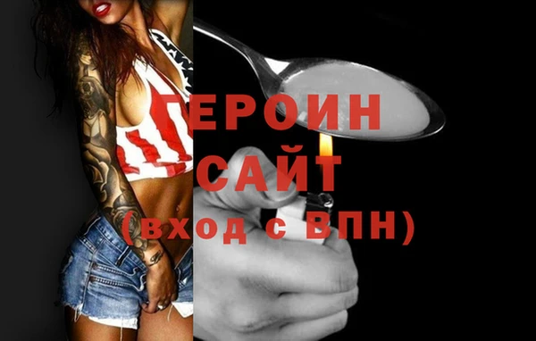 MESCALINE Абаза