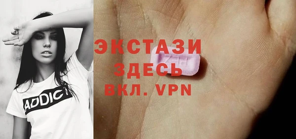 таблы Абдулино