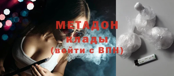 скорость mdpv Алексеевка