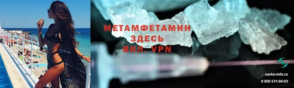 амфетамин Алзамай