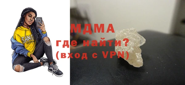 кокаин Алексин