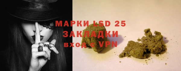 таблы Абдулино
