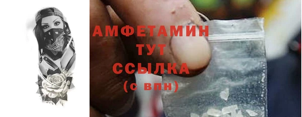 таблы Абдулино