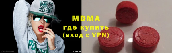 MESCALINE Абаза
