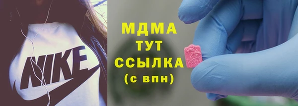 кокаин Алексин