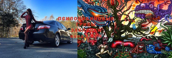 MESCALINE Абаза