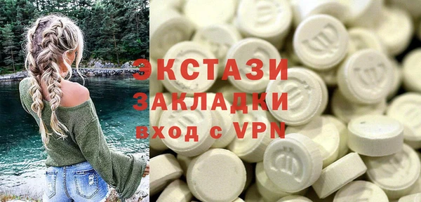 ПСИЛОЦИБИНОВЫЕ ГРИБЫ Абинск