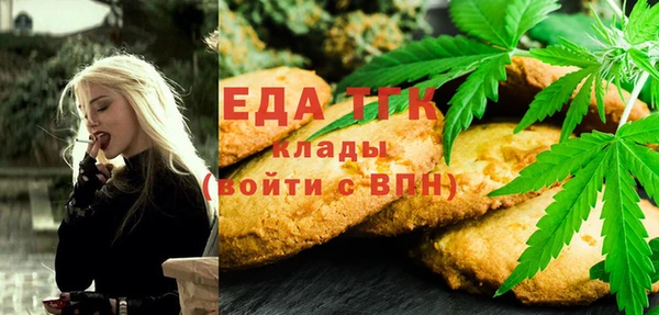 MESCALINE Абаза