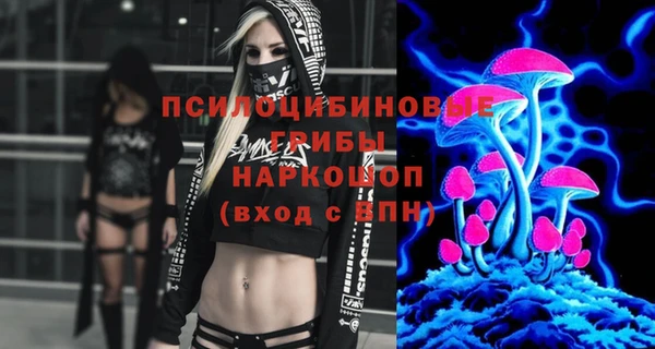 таблы Абдулино