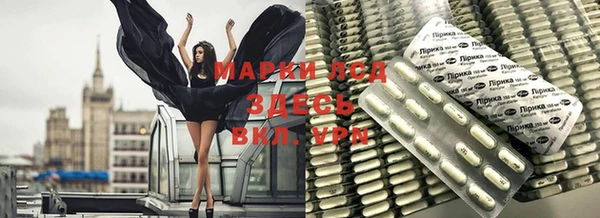 амфетамин Алзамай