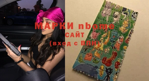 ПСИЛОЦИБИНОВЫЕ ГРИБЫ Абинск