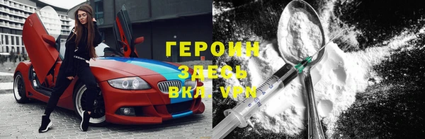 таблы Абдулино