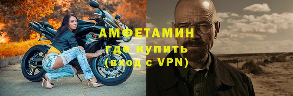 амфетамин Алзамай