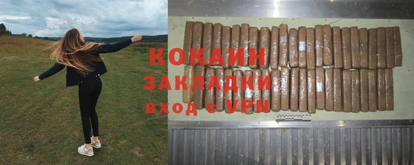 таблы Абдулино