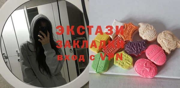 MESCALINE Абаза