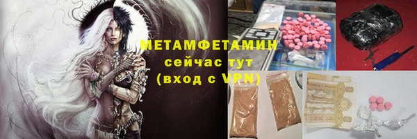 MESCALINE Абаза