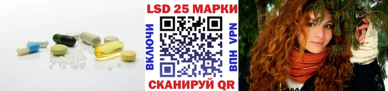 Лсд 25 экстази кислота  Нефтеюганск 
