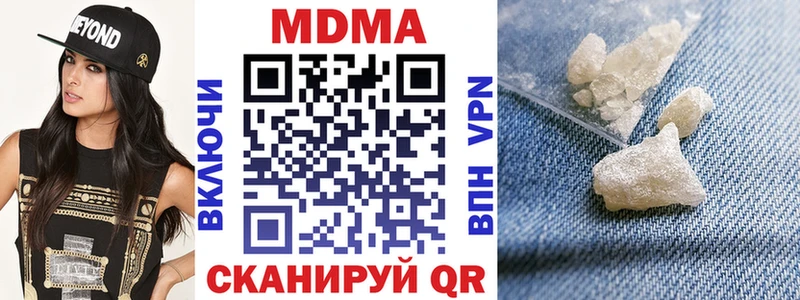 МДМА молли  Нефтеюганск 