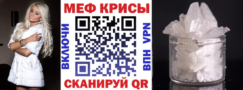 МЯУ-МЯУ мука  гидра   Нефтеюганск  где купить наркотик 