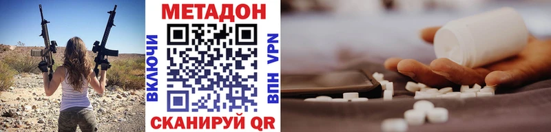 МЕТАДОН кристалл  как найти закладки  Нефтеюганск 