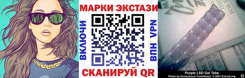 shop наркотические препараты Нефтеюганск Марки N-bome 1500мкг omg сайт